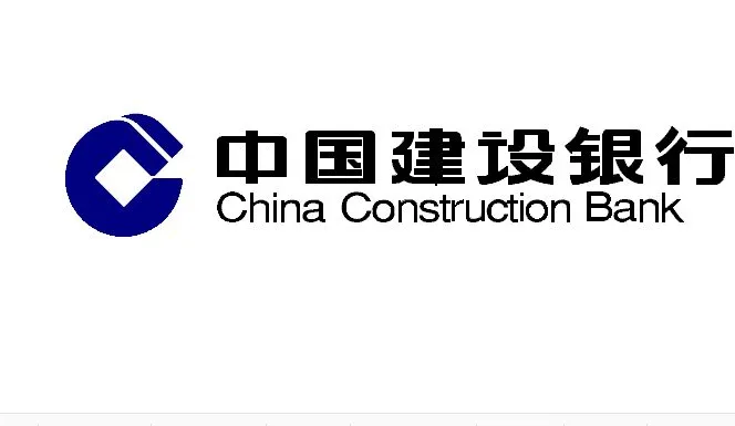 建行手机银行一天转账限额多少