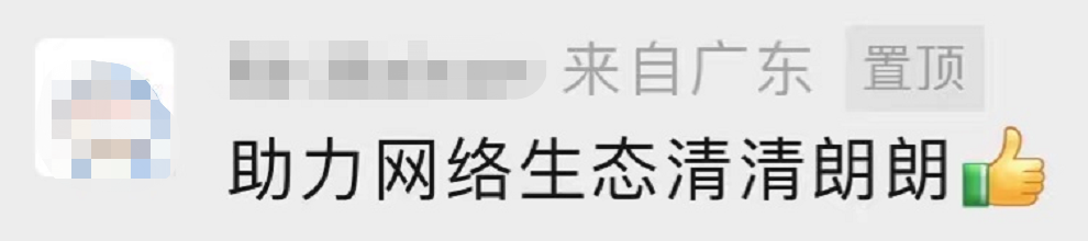 小心！花钱修改IP地址，可能泄露你的账号密码！
