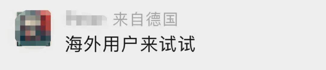 小心！花钱修改IP地址，可能泄露你的账号密码！