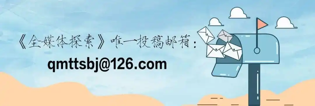 从选题到申报，中国新闻奖获奖作品是如何创优的
