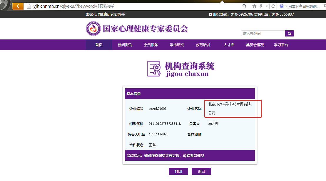 国心网心理咨询师一年能考几次？2026年报考时间表全揭秘！