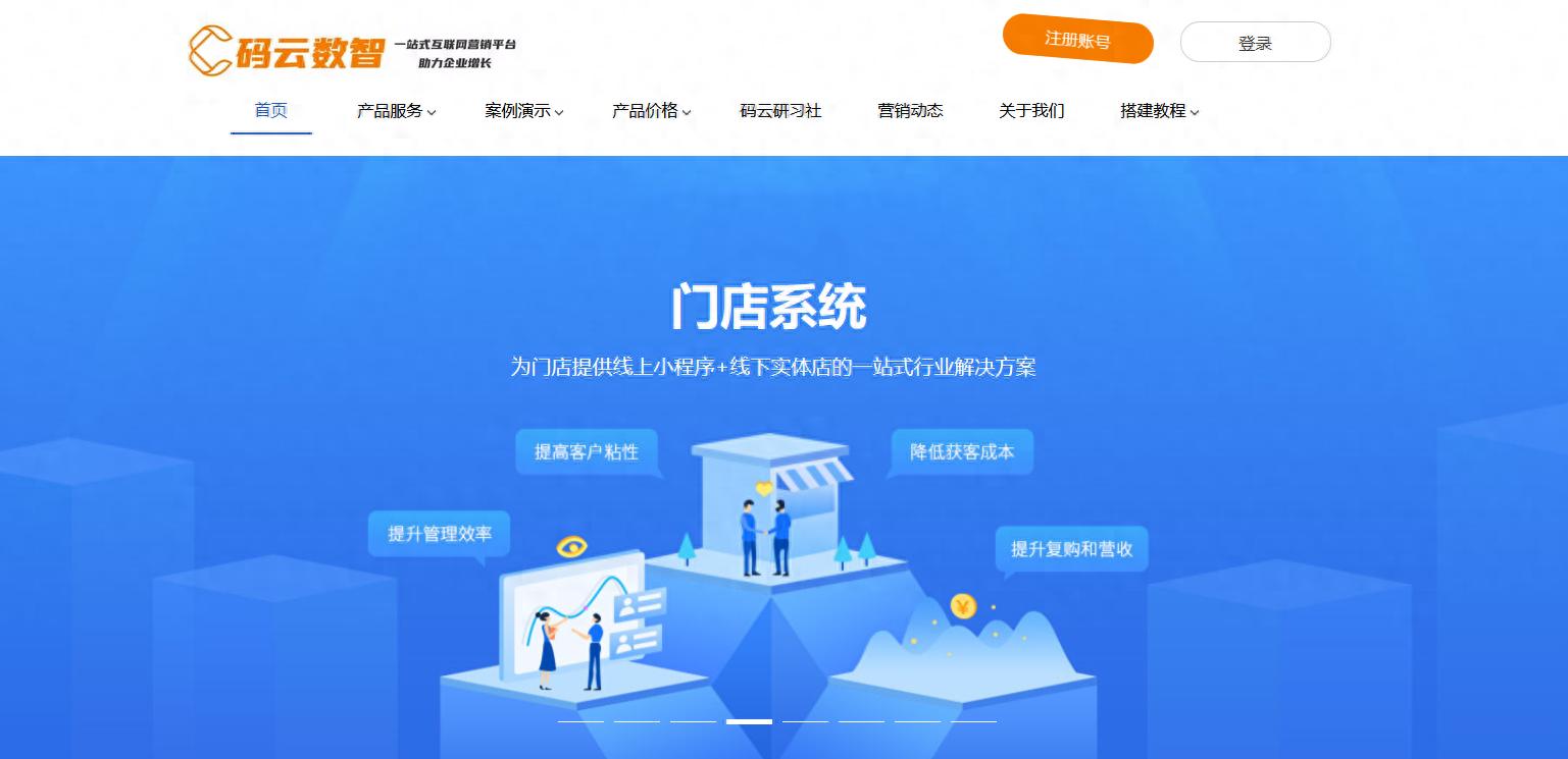 店铺会员系统怎么弄，微信会员卡管理系统怎么开通