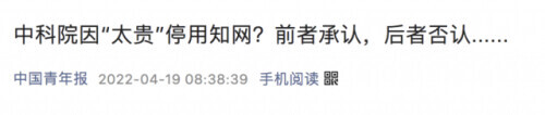 知网查重不对个人开放，有自考生求助，也有副教授起诉
