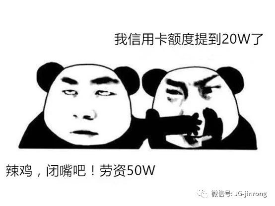 信用卡提额最快的银行是这3家！赶紧提起来