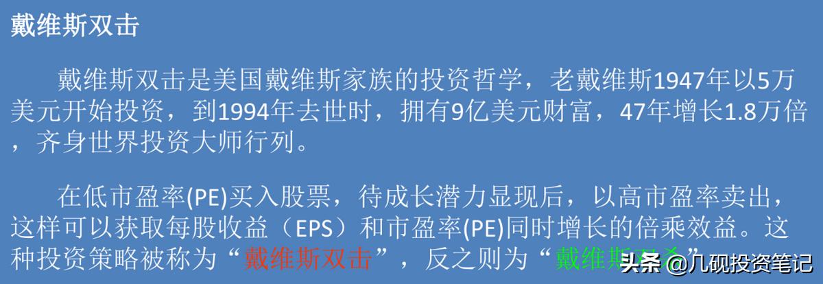 一文读懂利润表（上）