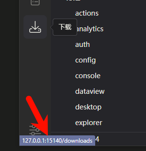 QQ官方机器人webhook搭建/迁移指南 --- 从选购服务器、配置服务到机器人响应的全流程教程帖~