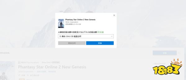 梦幻之星ol2新起源锁区怎么办 锁区解决教程一览