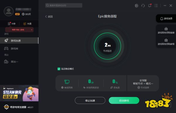 梦幻之星ol2新起源锁区怎么办 锁区解决教程一览