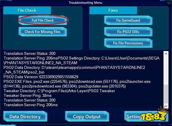 梦幻之星ol2新起源steam平台无法启动解决方法分享