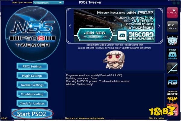 梦幻之星ol2新起源steam平台无法启动解决方法分享