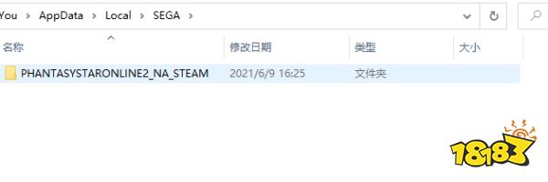 梦幻之星ol2新起源steam平台无法启动解决方法分享