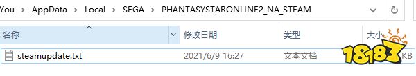 梦幻之星ol2新起源steam平台无法启动解决方法分享