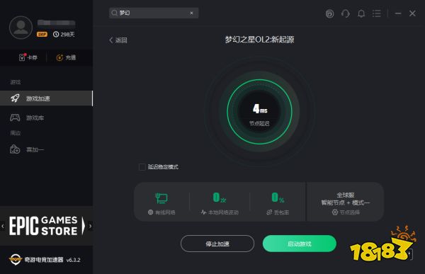 梦幻之星ol2新起源steam平台无法启动解决方法分享
