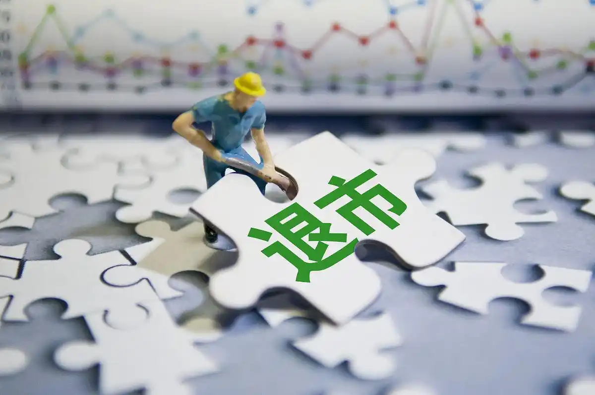 退市的股票，你的钱还能回来吗？