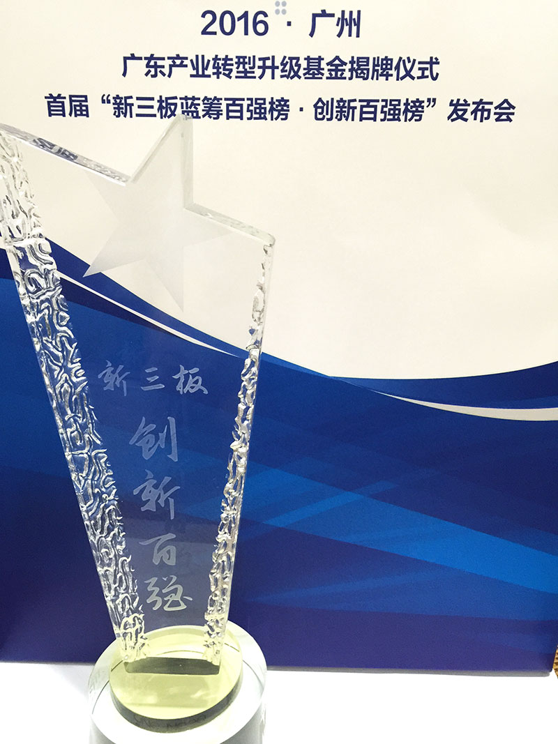 雷特科技入选新三板“创新百强榜”