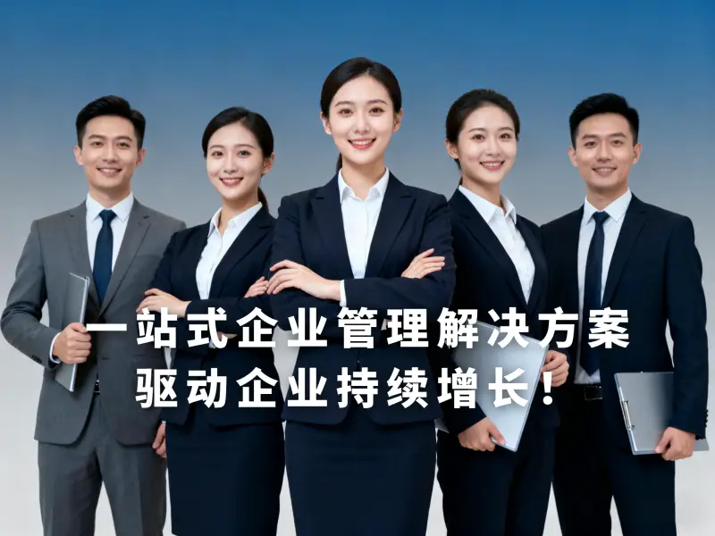 企业激励难题找北京创锟咨询，股权激励设计专业，员工激励方案多样，助力企业长效发展