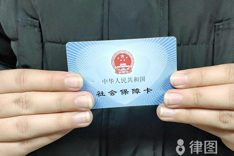 工作于上海如何办理社保卡