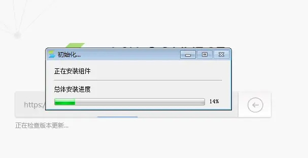 喇叭扩音丨掌握VPN 畅览校园网！
