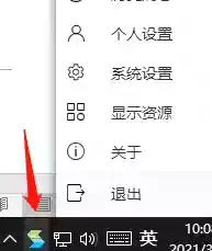喇叭扩音丨掌握VPN 畅览校园网！