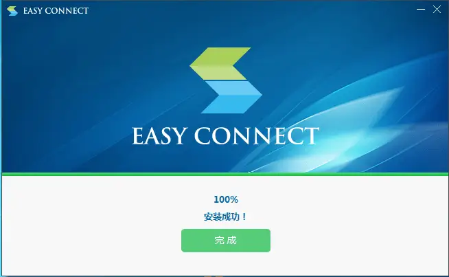 喇叭扩音丨掌握VPN 畅览校园网！