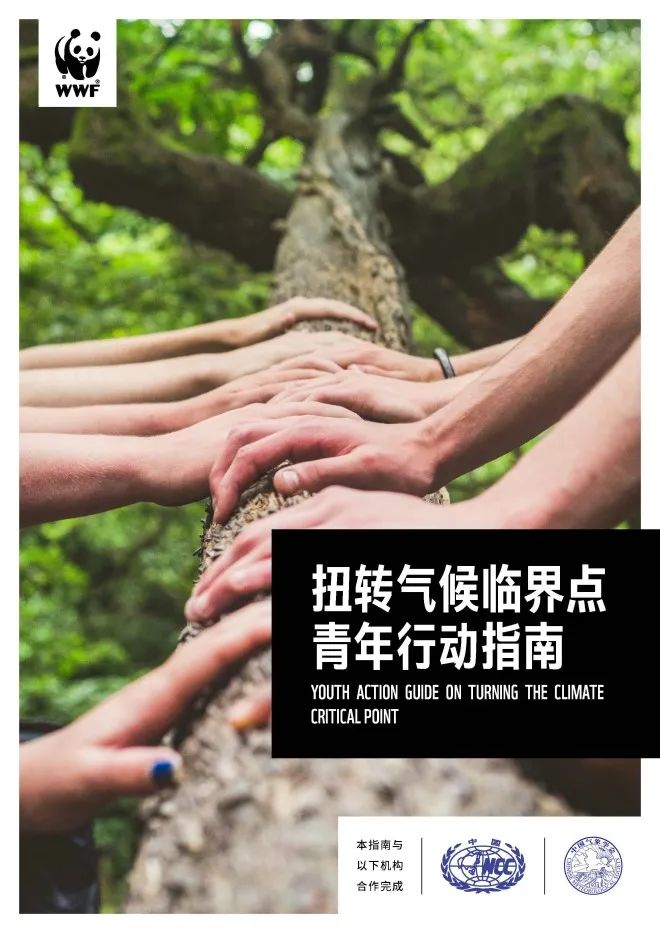 对话中国气象局气候服务首席周兵：气候临界点离我们有多远？