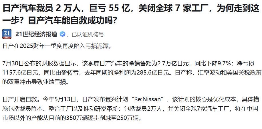 东风汽车私有化退市的瞬间，岚图汽车上市