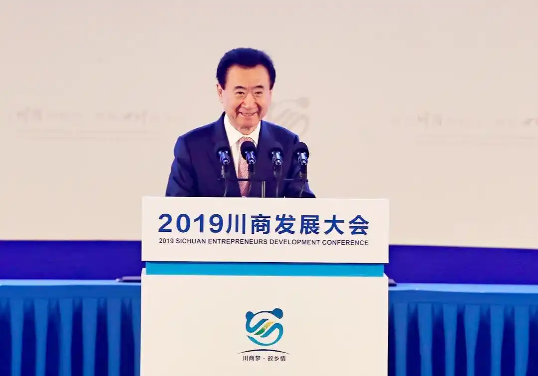 王健林被限制高消费，此前万达集团被执行金额已超52亿元