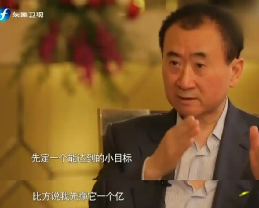 王健林限消背后的“数学题”：万达为什么越卖越穷？