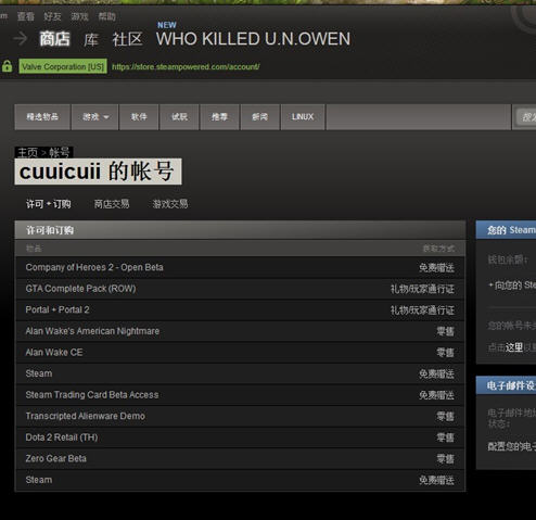 DOTA2国服反和谐方式详细讲解