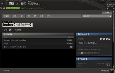 DOTA2国服反和谐方式详细讲解