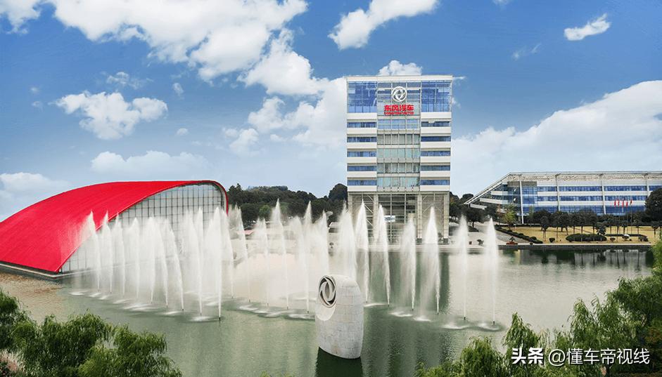 资讯 | 降价导致股票涨停？东风汽车上市公司回应：补贴与公司无关