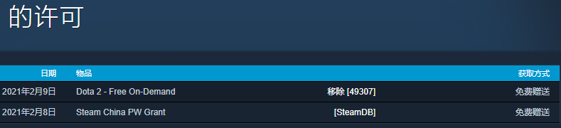 《csgo》蒸汽平台怎么反和谐