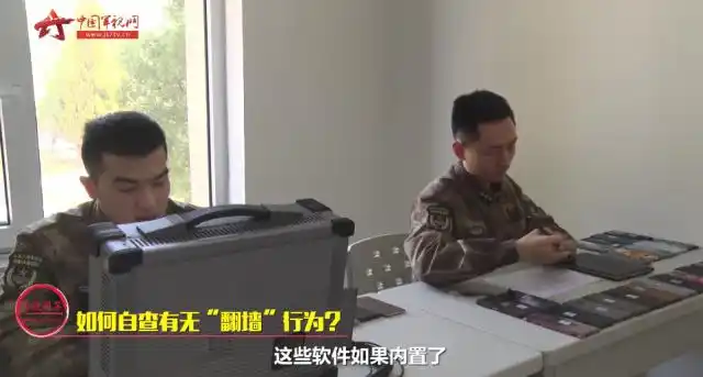 “翻墙”违法！这些上网行为有风险！