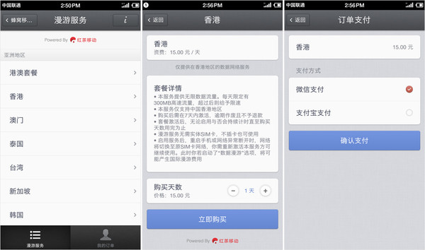 手机这些功能很实用,但却被你们忽略了