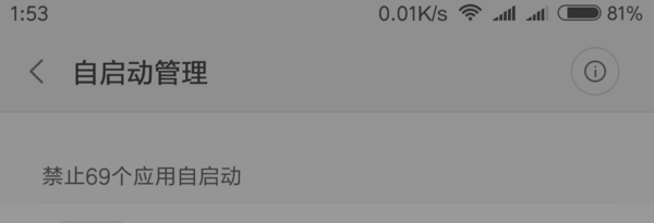手机这些功能很实用,但却被你们忽略了