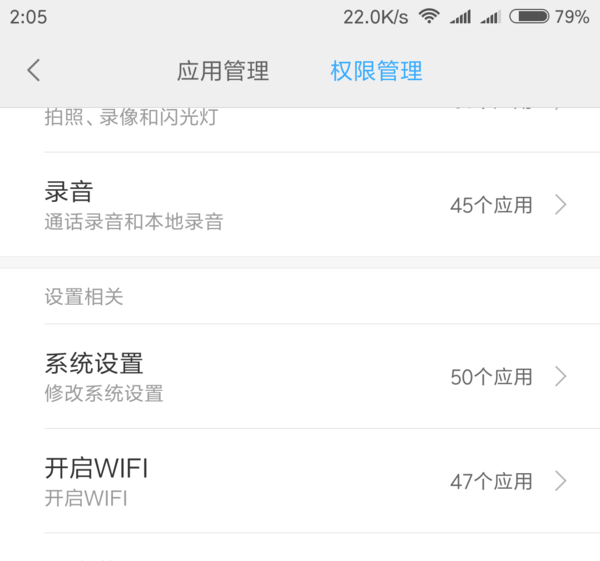 手机这些功能很实用,但却被你们忽略了