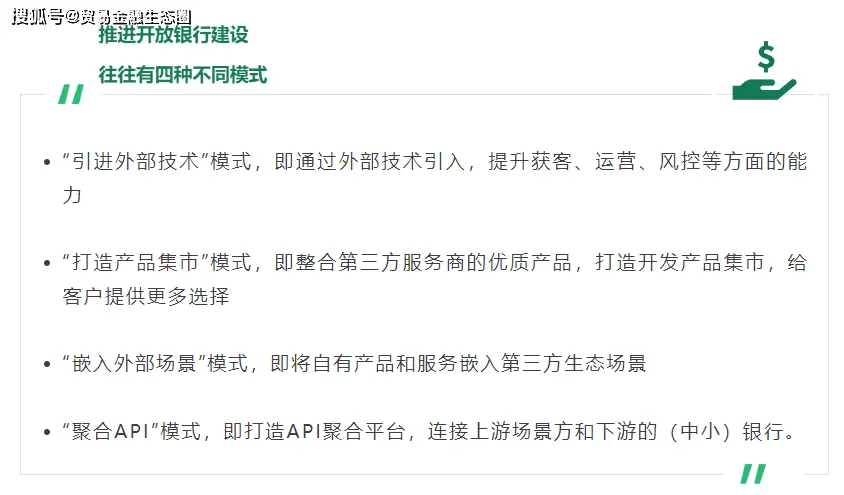 交易银行，产业数字生态下的客户经营之战