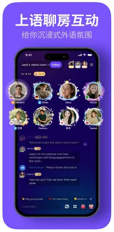 大学生交友软件：解锁虚拟社交新体验