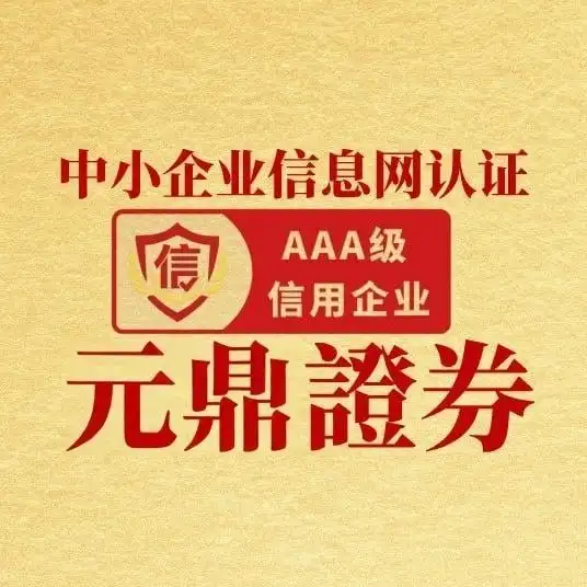 正规靠谱的股票配资平台推荐:安全实盘交易公司口碑榜