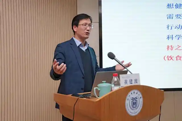 杭商活动丨多位专家与杭商企业家共话中医药与健康养生