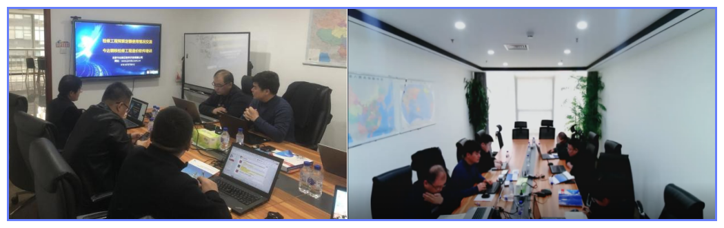 建龙集团检修工程预算软件交流培训