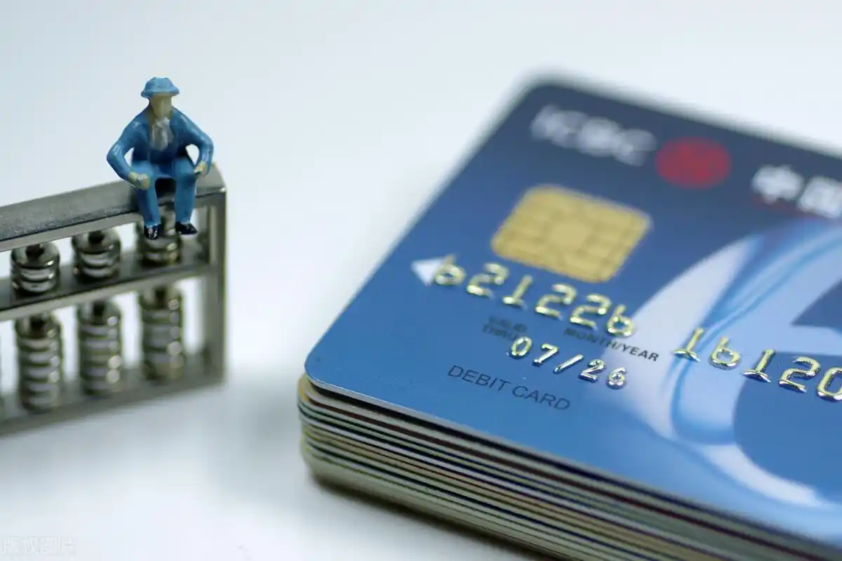 各大银行开展“睡眠账户”大清理，你需要注意了