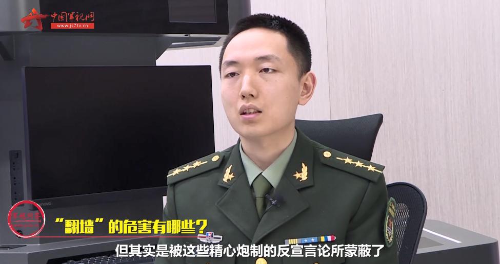 “翻墙”违法！这些上网行为有风险！