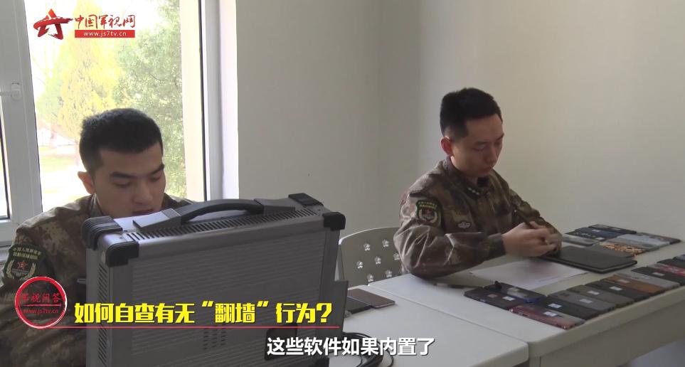 “翻墙”违法！这些上网行为有风险！