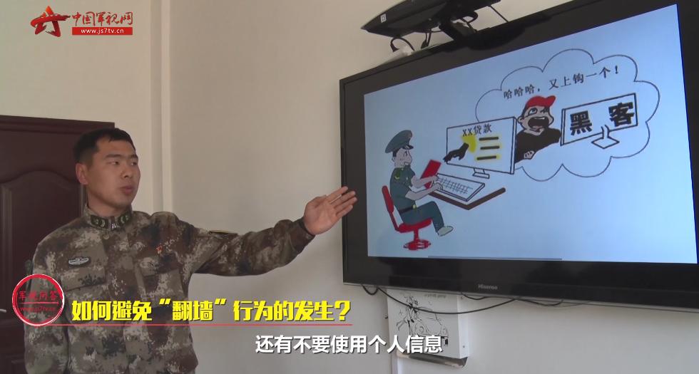 “翻墙”违法！这些上网行为有风险！