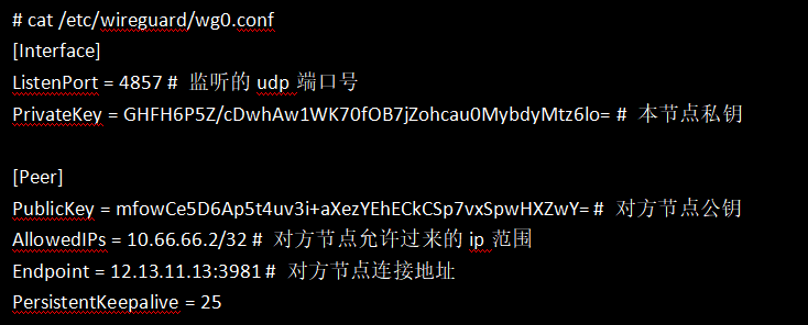 智汇华云 | Wireguard VPN 介绍与使用