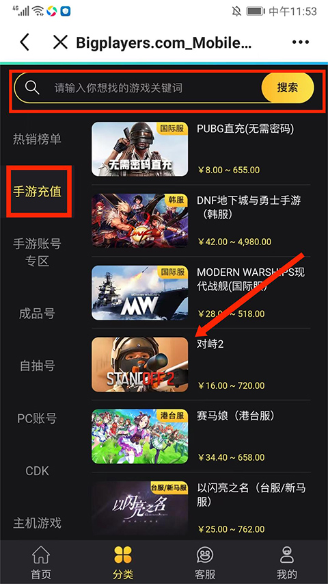 biubiu加速器官方正版