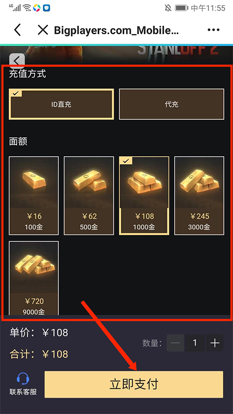 biubiu加速器官方正版