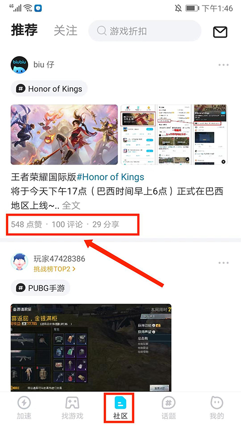 biubiu加速器官方正版