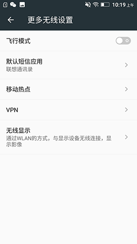 如何让安卓手机更安全?五步方法跟着走!